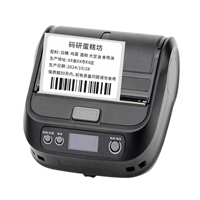 佳博M324便携式标签打印机多功能高性价比条码机